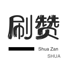 KS在线业务24小时秒单业务